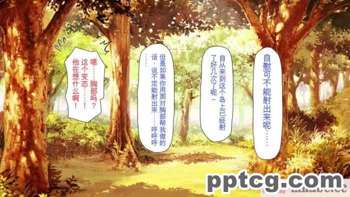 [ミミズサウザンド] 精液欲しさにキモ豚と呼んでいた僕に従うしかない女達 [全彩CG汉化][369P]