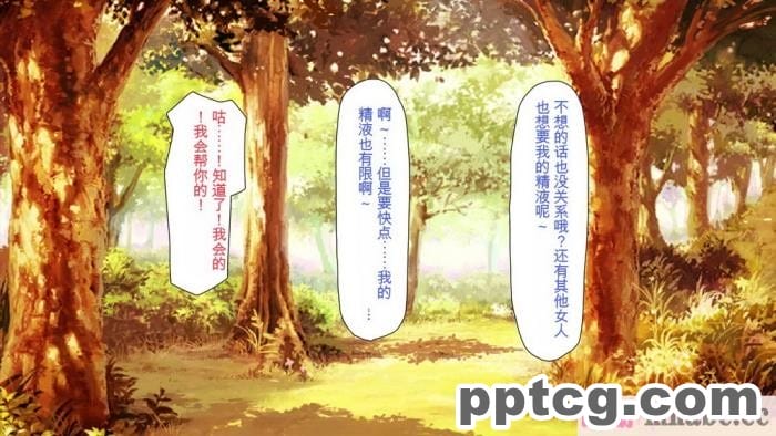 [ミミズサウザンド] 精液欲しさにキモ豚と呼んでいた僕に従うしかない女達 [全彩CG汉化][369P]