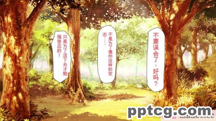 [ミミズサウザンド] 精液欲しさにキモ豚と呼んでいた僕に従うしかない女達 [全彩CG汉化][369P]