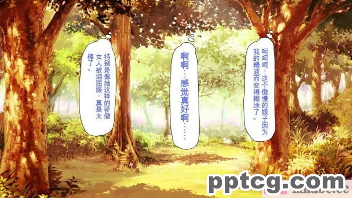 [ミミズサウザンド] 精液欲しさにキモ豚と呼んでいた僕に従うしかない女達 [全彩CG汉化][369P]