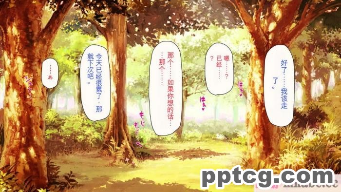 [ミミズサウザンド] 精液欲しさにキモ豚と呼んでいた僕に従うしかない女達 [全彩CG汉化][369P]