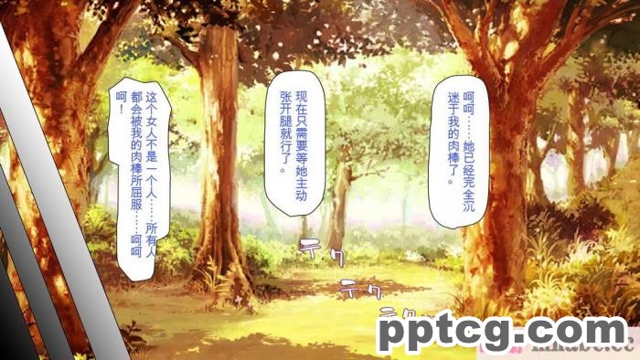 [ミミズサウザンド] 精液欲しさにキモ豚と呼んでいた僕に従うしかない女達 [全彩CG汉化][369P]