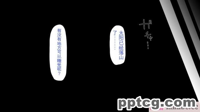[ミミズサウザンド] 精液欲しさにキモ豚と呼んでいた僕に従うしかない女達 [全彩CG汉化][369P]