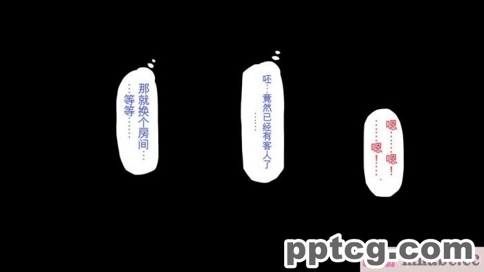[ミミズサウザンド] 精液欲しさにキモ豚と呼んでいた僕に従うしかない女達 [全彩CG汉化][369P]