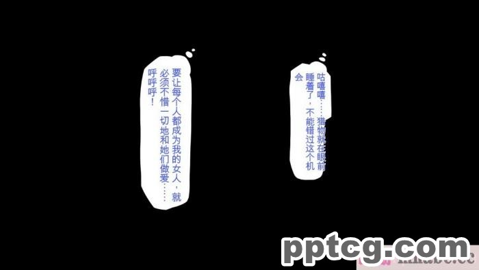 [ミミズサウザンド] 精液欲しさにキモ豚と呼んでいた僕に従うしかない女達 [全彩CG汉化][369P]