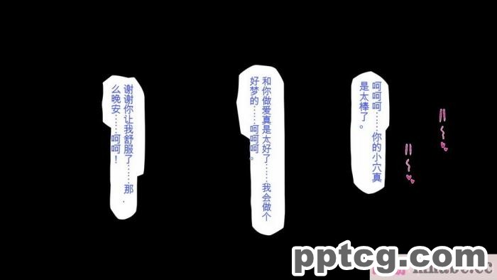 [ミミズサウザンド] 精液欲しさにキモ豚と呼んでいた僕に従うしかない女達 [全彩CG汉化][369P]
