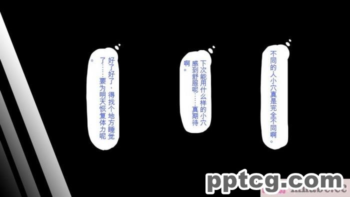 [ミミズサウザンド] 精液欲しさにキモ豚と呼んでいた僕に従うしかない女達 [全彩CG汉化][369P]