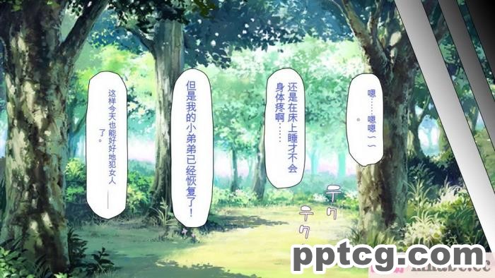 [ミミズサウザンド] 精液欲しさにキモ豚と呼んでいた僕に従うしかない女達 [全彩CG汉化][369P]