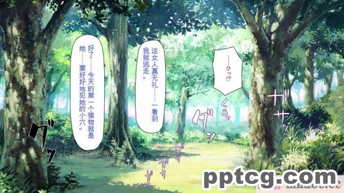 [ミミズサウザンド] 精液欲しさにキモ豚と呼んでいた僕に従うしかない女達 [全彩CG汉化][369P]