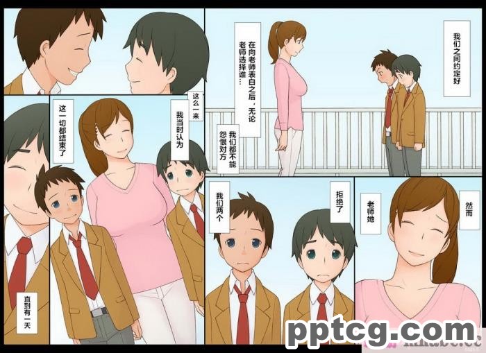 [ミミズサウザンド] 精液欲しさにキモ豚と呼んでいた僕に従うしかない女達 [全彩CG汉化][369P]