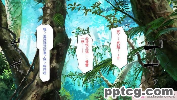 [ミミズサウザンド] 精液欲しさにキモ豚と呼んでいた僕に従うしかない女達 [全彩CG汉化][369P]