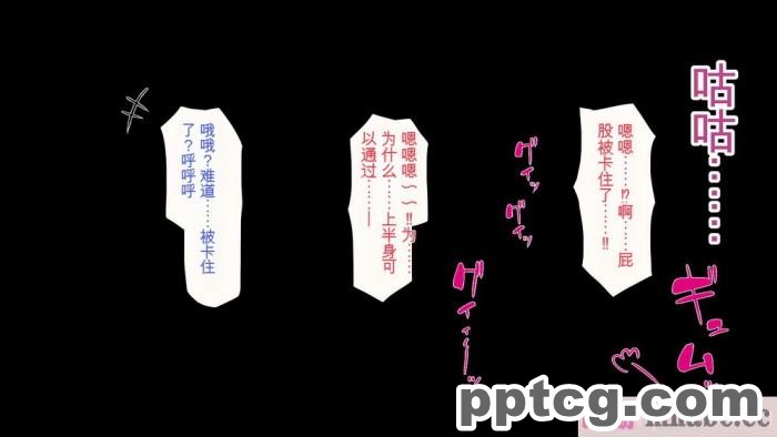 [ミミズサウザンド] 精液欲しさにキモ豚と呼んでいた僕に従うしかない女達 [全彩CG汉化][369P]