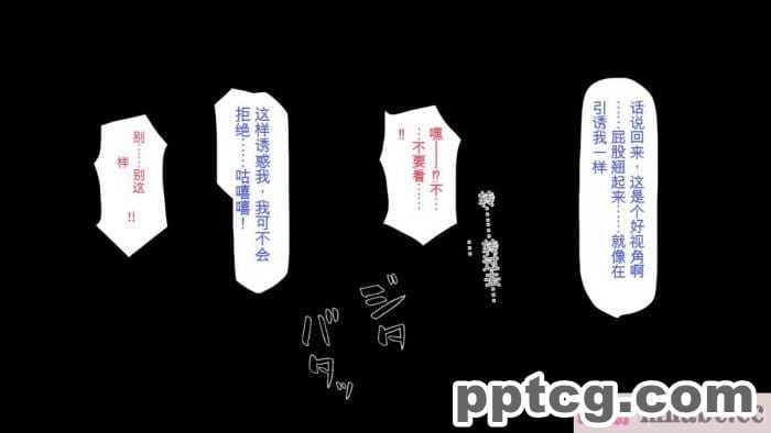 [ミミズサウザンド] 精液欲しさにキモ豚と呼んでいた僕に従うしかない女達 [全彩CG汉化][369P]