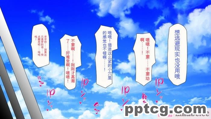 [ミミズサウザンド] 精液欲しさにキモ豚と呼んでいた僕に従うしかない女達 [全彩CG汉化][369P]