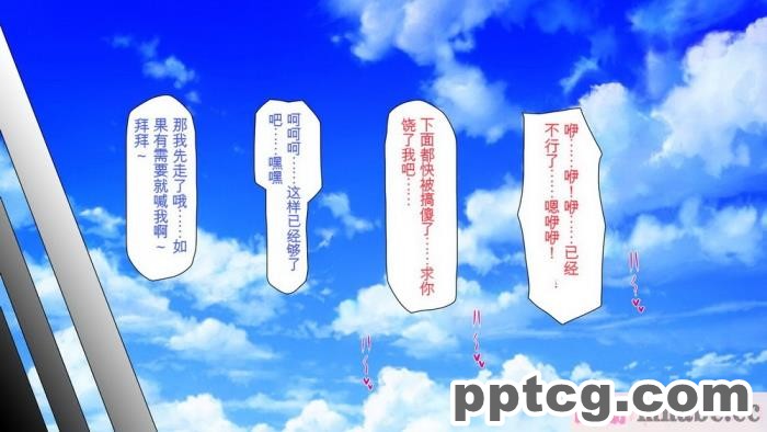 [ミミズサウザンド] 精液欲しさにキモ豚と呼んでいた僕に従うしかない女達 [全彩CG汉化][369P]