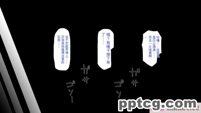 [ミミズサウザンド] 精液欲しさにキモ豚と呼んでいた僕に従うしかない女達 [全彩CG汉化][369P]