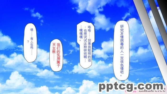 [ミミズサウザンド] 精液欲しさにキモ豚と呼んでいた僕に従うしかない女達 [全彩CG汉化][369P]