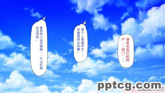 [ミミズサウザンド] 精液欲しさにキモ豚と呼んでいた僕に従うしかない女達 [全彩CG汉化][369P]