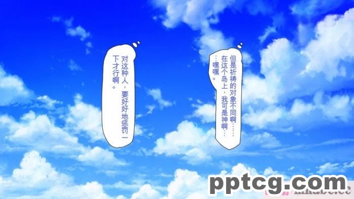 [ミミズサウザンド] 精液欲しさにキモ豚と呼んでいた僕に従うしかない女達 [全彩CG汉化][369P]