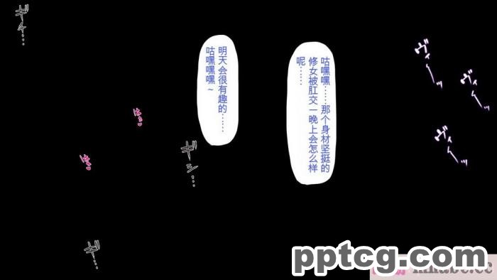 [ミミズサウザンド] 精液欲しさにキモ豚と呼んでいた僕に従うしかない女達 [全彩CG汉化][369P]