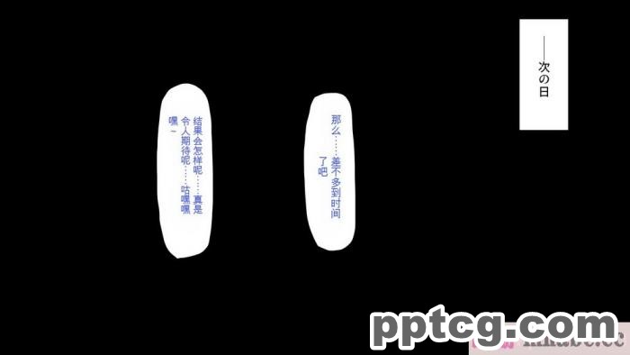 [ミミズサウザンド] 精液欲しさにキモ豚と呼んでいた僕に従うしかない女達 [全彩CG汉化][369P]
