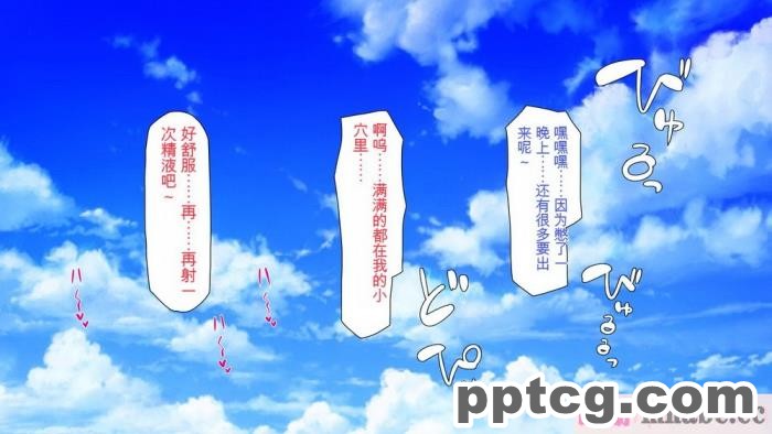 [ミミズサウザンド] 精液欲しさにキモ豚と呼んでいた僕に従うしかない女達 [全彩CG汉化][369P]