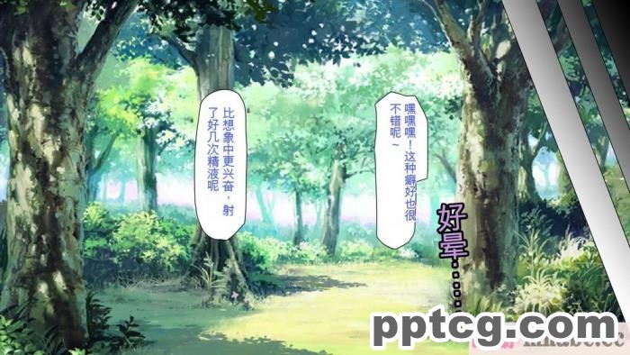 [ミミズサウザンド] 精液欲しさにキモ豚と呼んでいた僕に従うしかない女達 [全彩CG汉化][369P]