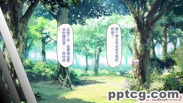 [ミミズサウザンド] 精液欲しさにキモ豚と呼んでいた僕に従うしかない女達 [全彩CG汉化][369P]