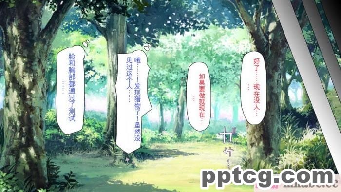 [ミミズサウザンド] 精液欲しさにキモ豚と呼んでいた僕に従うしかない女達 [全彩CG汉化][369P]