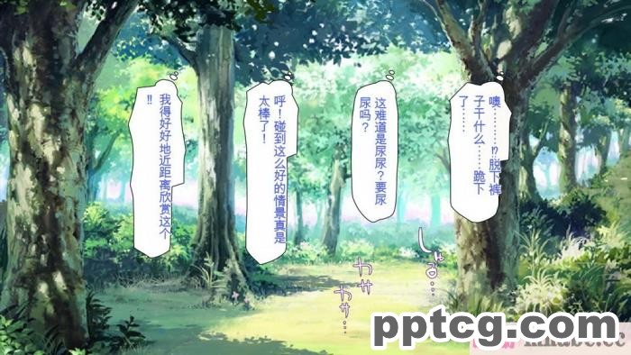 [ミミズサウザンド] 精液欲しさにキモ豚と呼んでいた僕に従うしかない女達 [全彩CG汉化][369P]