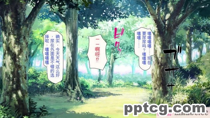 [ミミズサウザンド] 精液欲しさにキモ豚と呼んでいた僕に従うしかない女達 [全彩CG汉化][369P]
