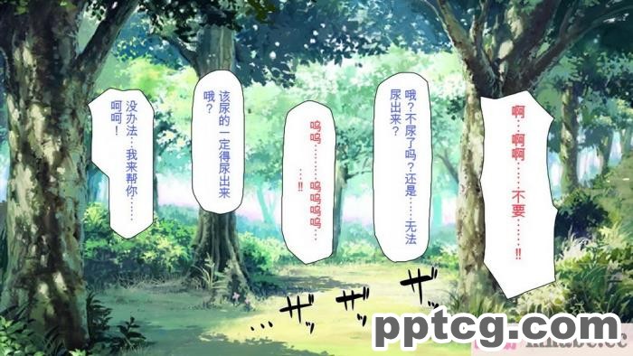 [ミミズサウザンド] 精液欲しさにキモ豚と呼んでいた僕に従うしかない女達 [全彩CG汉化][369P]