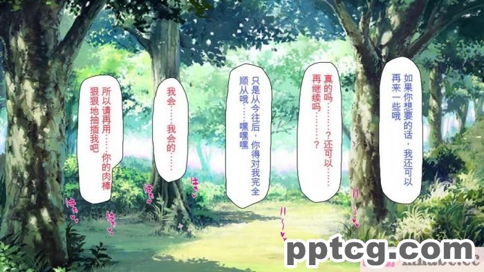 [ミミズサウザンド] 精液欲しさにキモ豚と呼んでいた僕に従うしかない女達 [全彩CG汉化][369P]