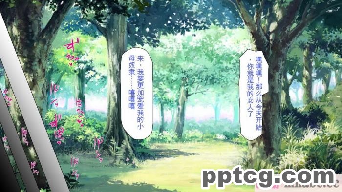 [ミミズサウザンド] 精液欲しさにキモ豚と呼んでいた僕に従うしかない女達 [全彩CG汉化][369P]