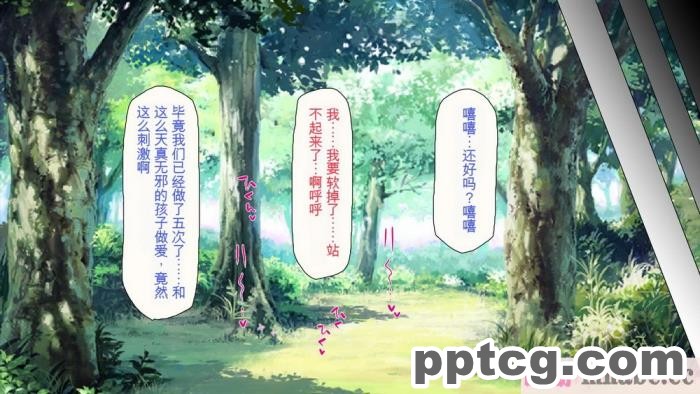 [ミミズサウザンド] 精液欲しさにキモ豚と呼んでいた僕に従うしかない女達 [全彩CG汉化][369P]