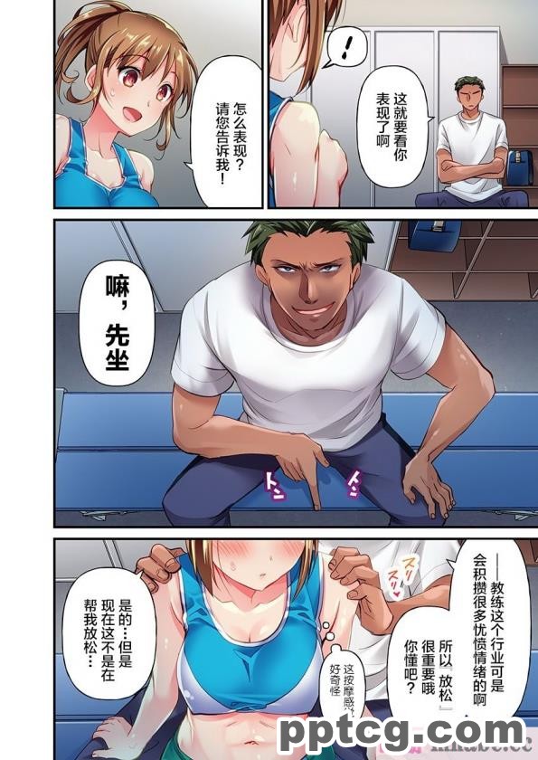 [ミミズサウザンド] 精液欲しさにキモ豚と呼んでいた僕に従うしかない女達 [全彩CG汉化][369P]