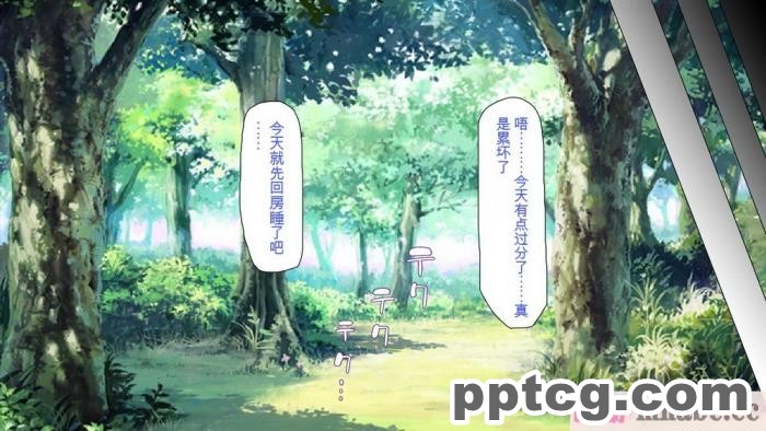 [ミミズサウザンド] 精液欲しさにキモ豚と呼んでいた僕に従うしかない女達 [全彩CG汉化][369P]