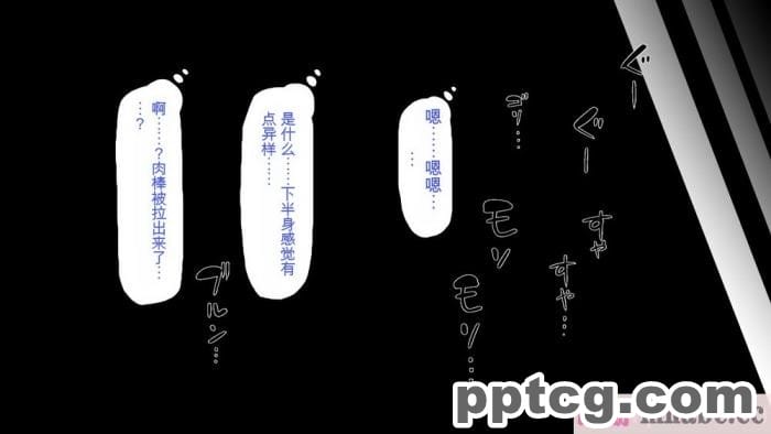 [ミミズサウザンド] 精液欲しさにキモ豚と呼んでいた僕に従うしかない女達 [全彩CG汉化][369P]