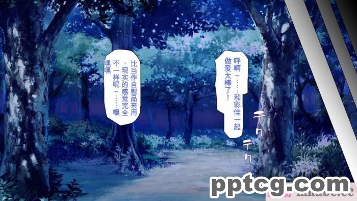[ミミズサウザンド] 精液欲しさにキモ豚と呼んでいた僕に従うしかない女達 [全彩CG汉化][369P]