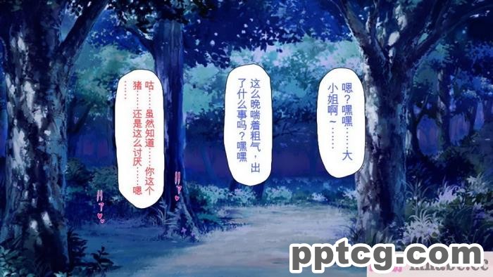 [ミミズサウザンド] 精液欲しさにキモ豚と呼んでいた僕に従うしかない女達 [全彩CG汉化][369P]