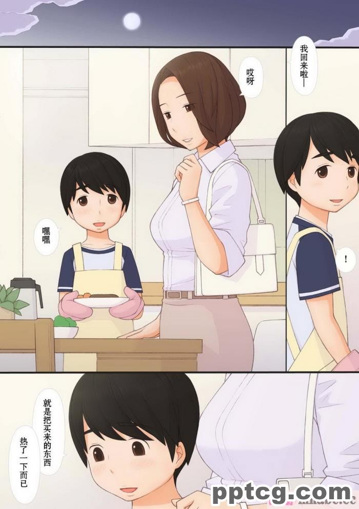 [ミミズサウザンド] 精液欲しさにキモ豚と呼んでいた僕に従うしかない女達 [全彩CG汉化][369P]