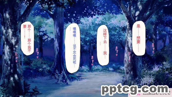 [ミミズサウザンド] 精液欲しさにキモ豚と呼んでいた僕に従うしかない女達 [全彩CG汉化][369P]