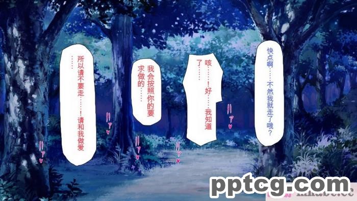 [ミミズサウザンド] 精液欲しさにキモ豚と呼んでいた僕に従うしかない女達 [全彩CG汉化][369P]