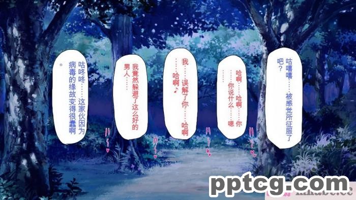 [ミミズサウザンド] 精液欲しさにキモ豚と呼んでいた僕に従うしかない女達 [全彩CG汉化][369P]