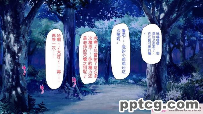 [ミミズサウザンド] 精液欲しさにキモ豚と呼んでいた僕に従うしかない女達 [全彩CG汉化][369P]