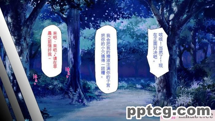 [ミミズサウザンド] 精液欲しさにキモ豚と呼んでいた僕に従うしかない女達 [全彩CG汉化][369P]