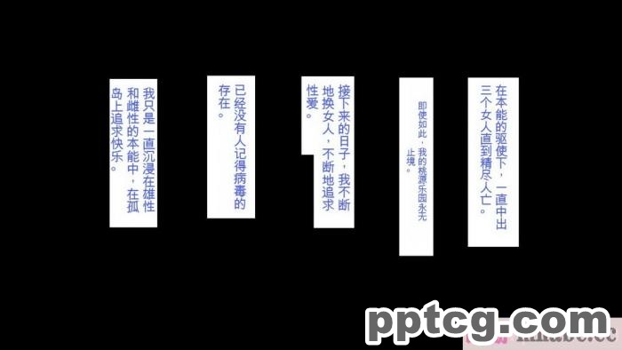 [ミミズサウザンド] 精液欲しさにキモ豚と呼んでいた僕に従うしかない女達 [全彩CG汉化][369P]