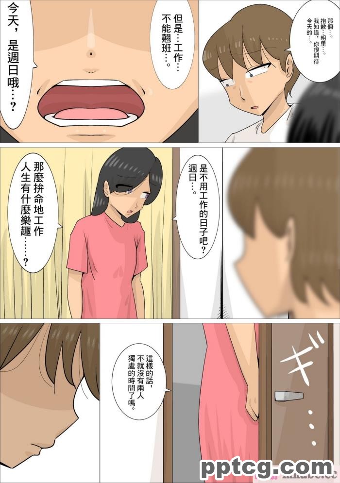 [ALLOWS] トライブライター怪人化計画 Task002[145P]