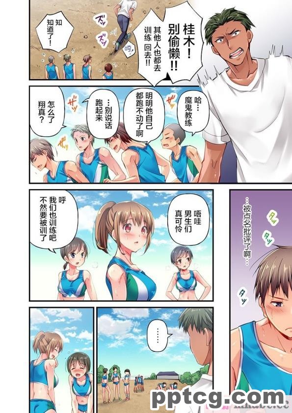 [ALLOWS] トライブライター怪人化計画 Task002[145P]