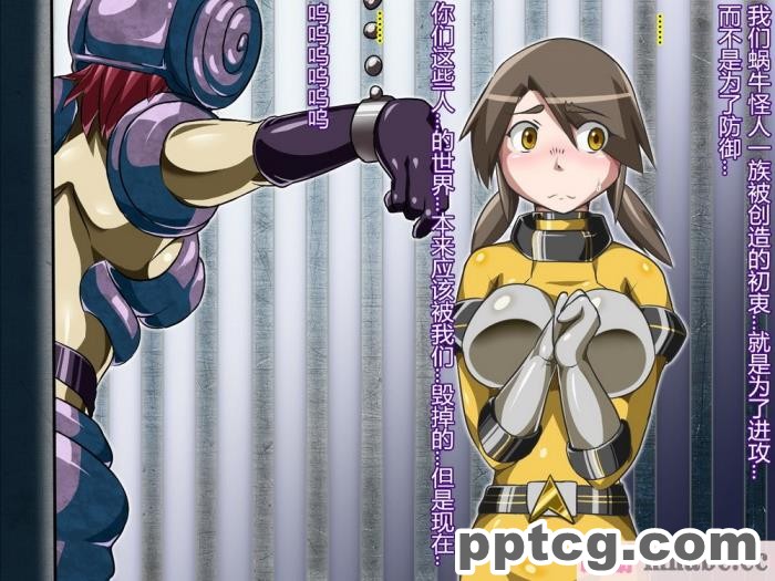 [ALLOWS] トライブライター怪人化計画 Task002[145P]